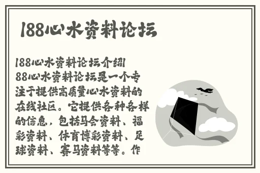 乱马一区二区