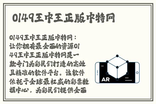 激情文学另类小说亚洲图片